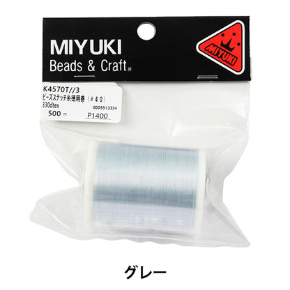 Crafting Yarn 『BeadsStitch Kokusen Kouki Gray #40 Approximately 500m winding K4570T-3] MIYUKI Miyuki