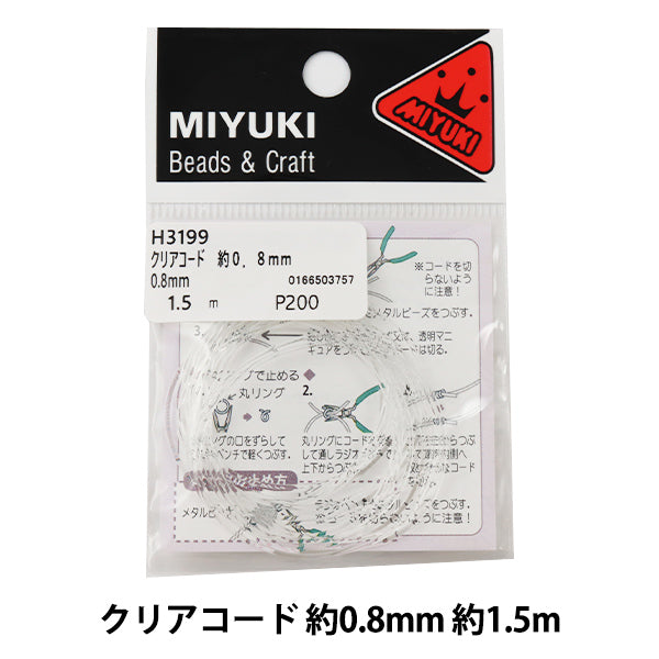 CuentasHilo "Clare el código de aproximadamente 0.8 mm alrededor de 1,5 m H3199" Miyuki miyuki