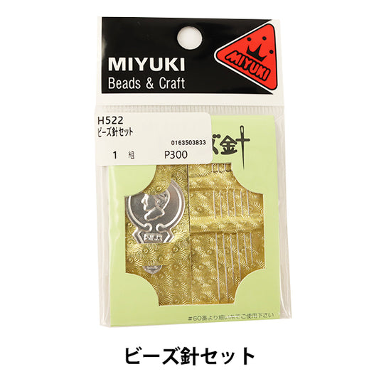 CuentasAguja "CuentasJuego de agujas H522" Miyuki miyuki