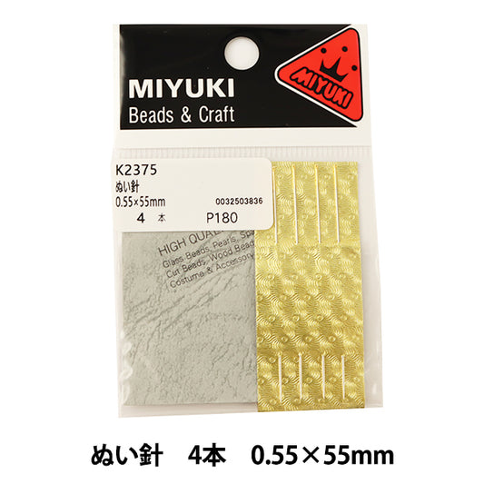 Aguja de coser a mano "4 golondrinas 0.55 x 55 mm K2375" Miyuki miyuki