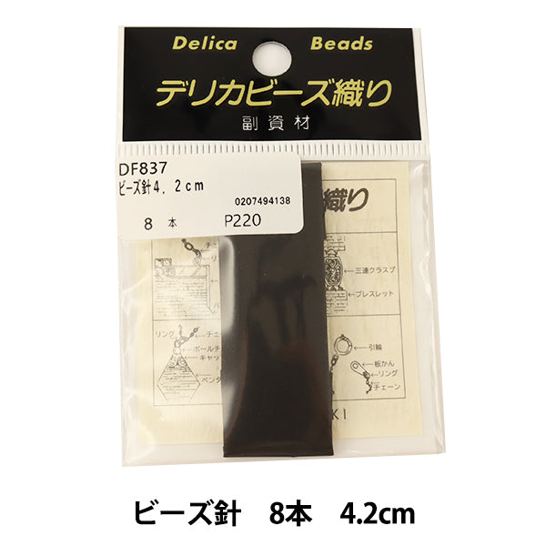 PerlesAiguille "Perles8 aiguilles 4,2 cm DF837" Miyuki Miyuki