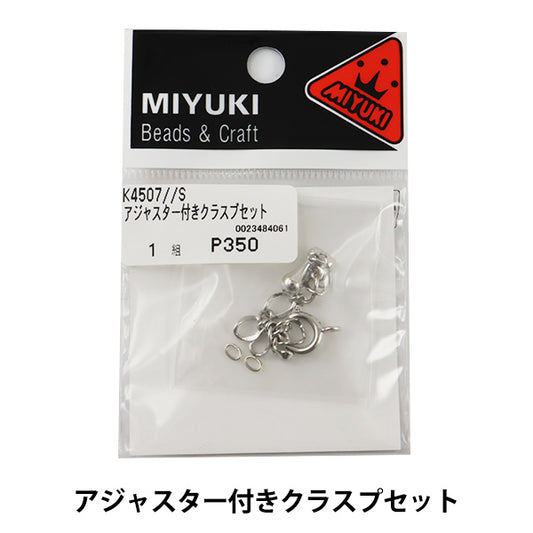 Support d'artisanat "Classpasset avec un expert en argent K4507" Miyuki Miyuki