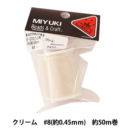 CuentasHilo 『CuentasTejerHilo Crema #8 alrededor de 50m rollo K4966" Miyuki miyuki
