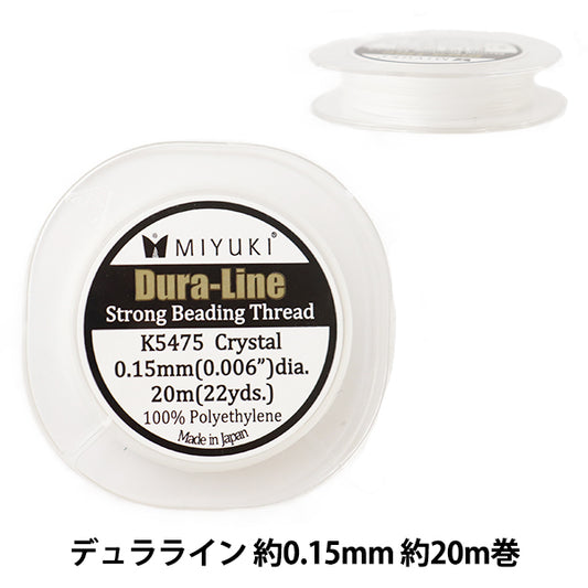 CuentasHilo "Línea de Dura aproximadamente 0.15 mm de aproximadamente 20 m rollo K5475" Miyuki miyuki