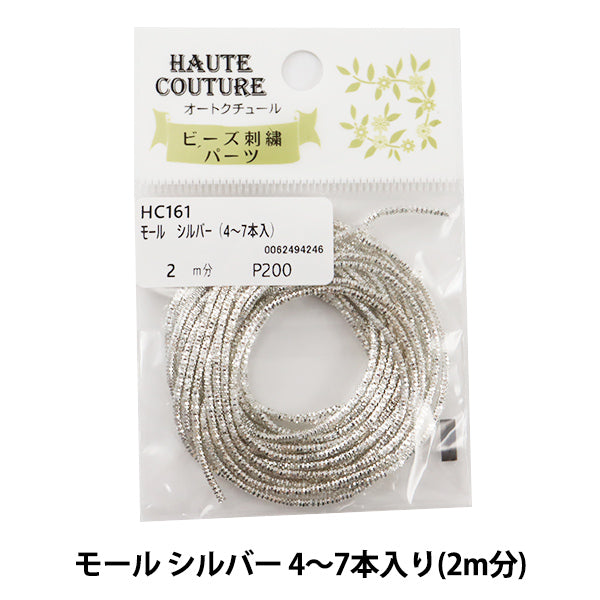 Handicraft parts "Mall Silver 4-7 pieces (2m) HC161" MIYUKI Miyuki
