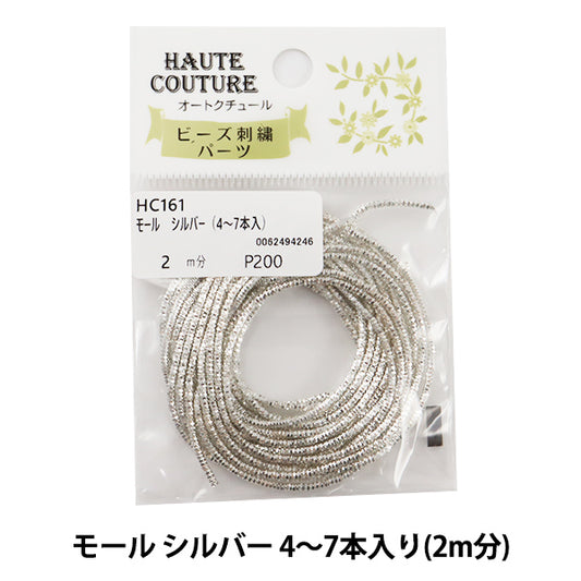 Handicraft parts "Mall Silver 4-7 pieces (2m) HC161" MIYUKI Miyuki