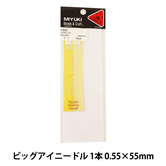 CuentasAguja "Big Einider 1 botella 0.55 x 55 mm H3163" Miyuki miyuki