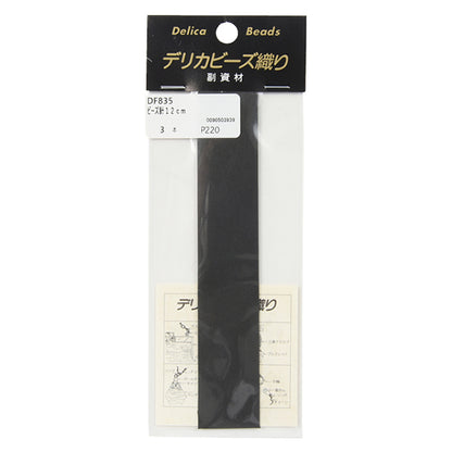 PerlesAiguille "PerlesAiguille 12cm DF835" Miyuki Miyuki