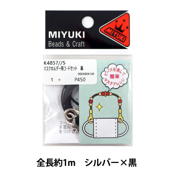 SETTIVI DI PERCHIE SET "Set di codice Maschera Black K4857-S" Miyuki Miyuki