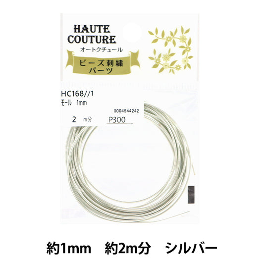 Handicraft parts "Mall 1mm width 2m silver HC168//1" MIYUKI