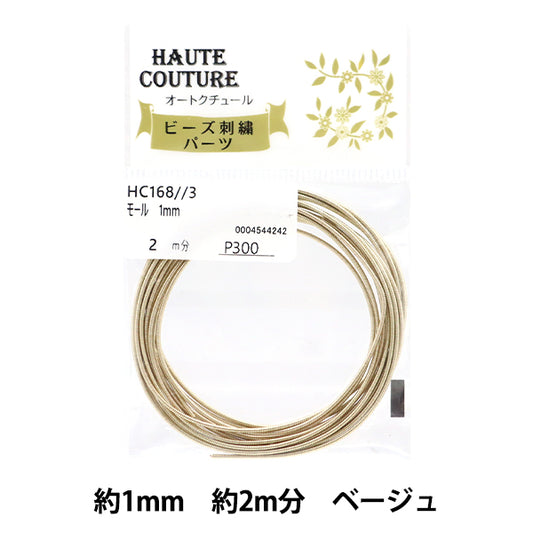 Handwerksteile "Mall 1mm Breite 2m Beige HC168 // 3" Miyuki