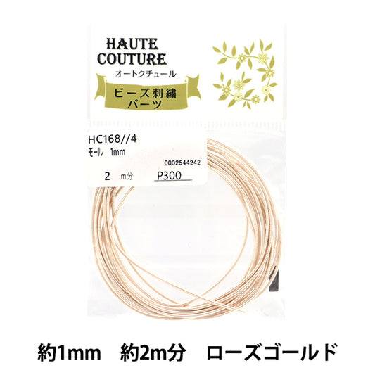 Craft parts "Mall 1mm width 2m pink HC168//4" MIYUKI