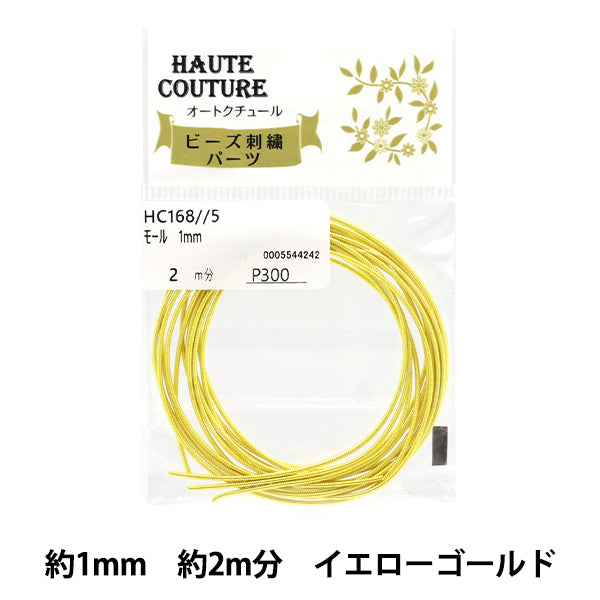 Handicraft parts "Mall 1mm width 2m yellow HC168//5" MIYUKI