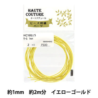 Handicraft parts "Mall 1mm width 2m yellow HC168//5" MIYUKI