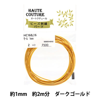 Handicraft parts "Mall 1mm width 2m, orange HC168//6" MIYUKI