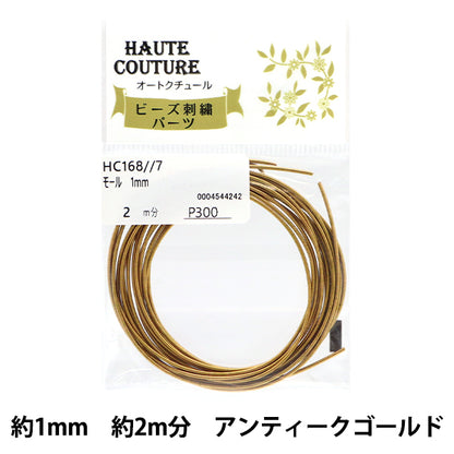 Handicraft parts "Mall 1mm width 2m light brown HC168//7" MIYUKI