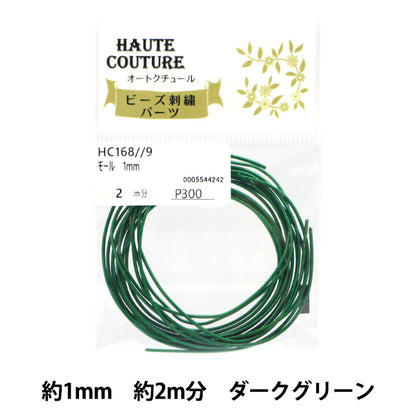 Handicraft parts "Mall 1mm width 2m green HC168//9" MIYUKI