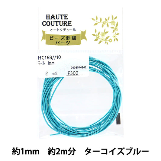 Craft parts "Mall 1mm width 2m blue HC168//10" MIYUKI