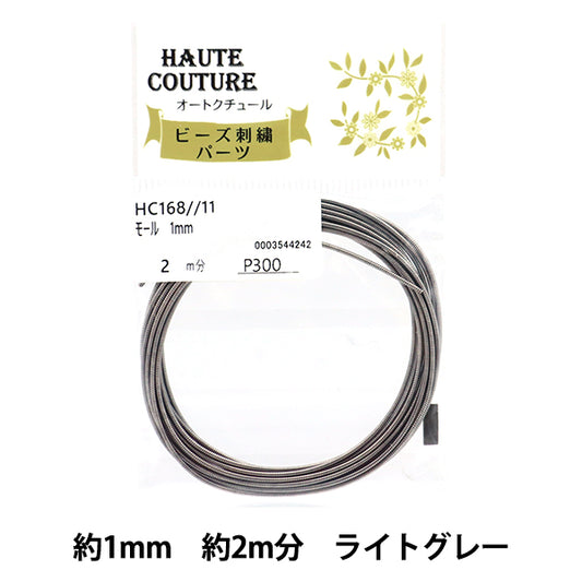Craft parts "Mall 1mm width 2m gray HC168//11" MIYUKI
