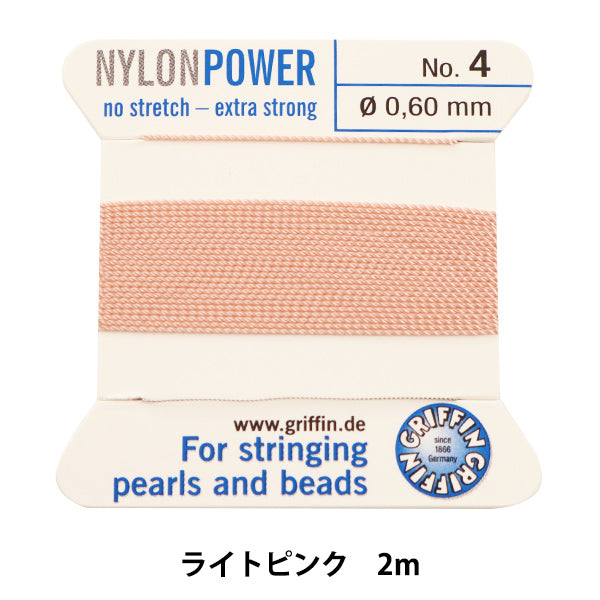 CuentasHilo "Griffin Code 2M Rosa claro LB-18908-LT-PINK"