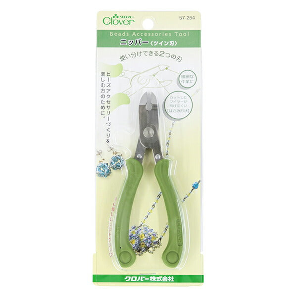 Handicraft tools "Nipper Twin Blade" Clover