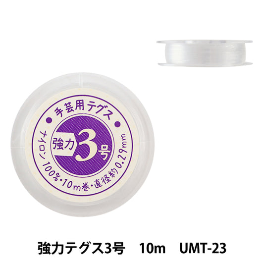 CuentasHilo "Tegus No. 3 Strong 10m UMT-23"