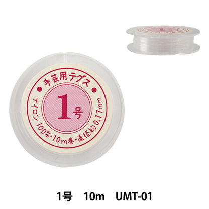 CuentasHilo "Tegus No. 1 10M UMT-01"