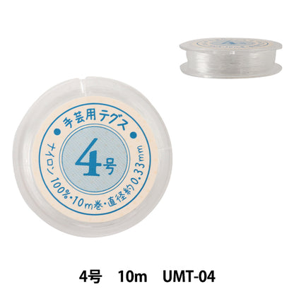 CuentasHilo "Tegus No. 4 10m UMT-04"