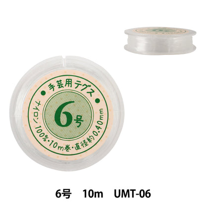 CuentasHilo "Tegus No. 6 10m UMT-06"