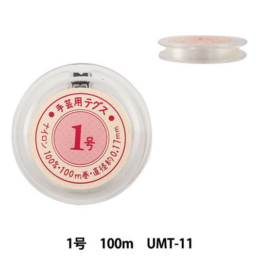 CuentasHilo "Tegus No. 1 100m UMT-11"