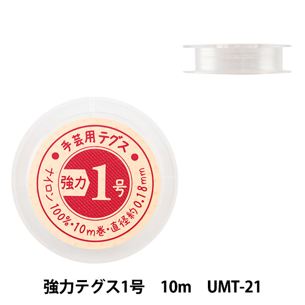 CuentasHilo "Tegus No. 1 Strong 10m UMT-21"