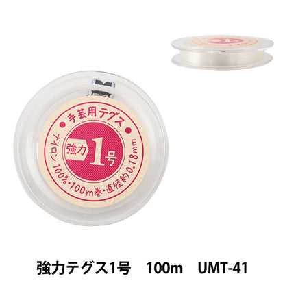 CuentasHilo "Tegus No. 1 Strong 100m UMT-41"