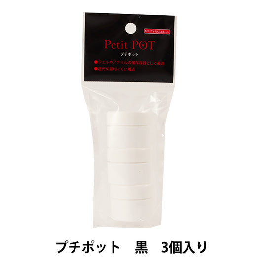 Almacenamiento "Pep-1 con 3 Petit Pots White"