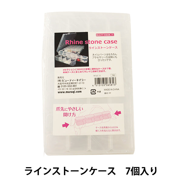 Almacenamiento "Caso de diamantes de diamantes 7 Piezas RSC-3"