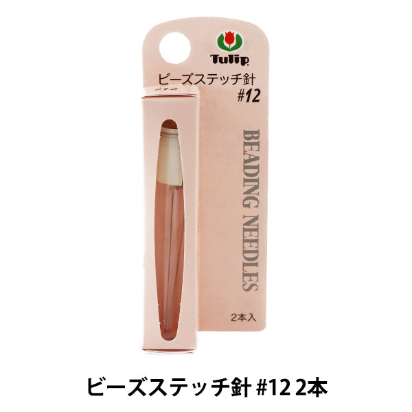 BeadsNeedle "BeadsStitch needle #12 2 TBN-004] TULIP tulips
