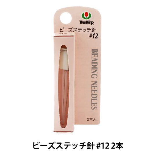 BeadsNeedle "BeadsStitch needle #12 2 TBN-004] TULIP tulips