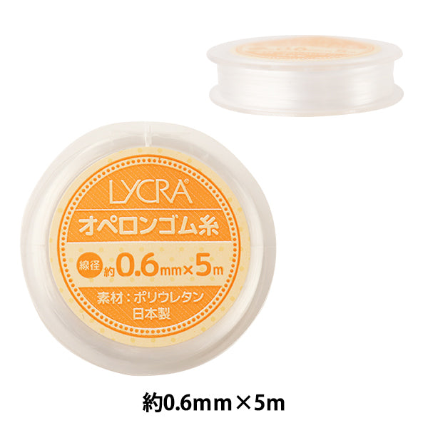 オペロンゴム6個で ゴム 『オペロンゴム糸 0.6mm 5m入り UMT-31』 – Yuzawaya