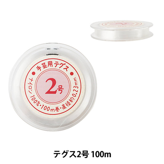 CuentasHilo "Tegus No. 2 100m UMT-12"