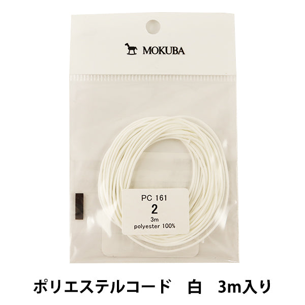 Código de artesanía "PoliésterCódigo White 3M PC161-2" Caballo de madera mokuba