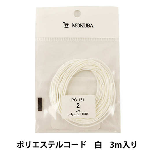 Código de artesanía "PoliésterCódigo White 3M PC161-2" Caballo de madera mokuba