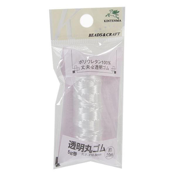 ArtesaníaCordón elástico 『CuentasCírculo transparenteCordón elástico Ancho aproximadamente 0.8 mm 20m" Kintenma Kinenma
