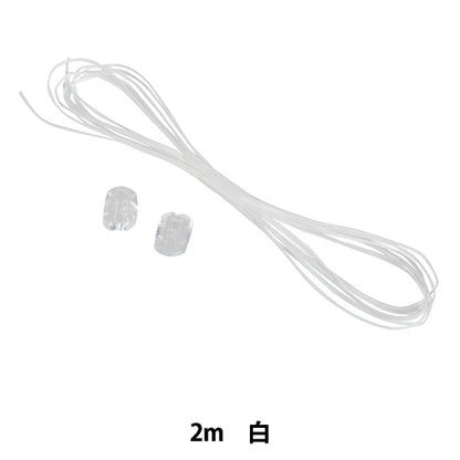 Cordoncino per l'artigianato "Codice cintura Larghezza bianca circa 0,8 mm 2M KW91146" Kintenma Kinenma