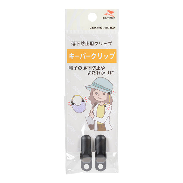 Clip "Keeper Clip Black KW91173" Kintenma Kinenma