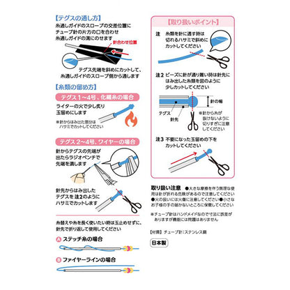 PerlesAiguille "Bizzu à travers l'aiguille à tube environ 25 mm aiguille x 5"