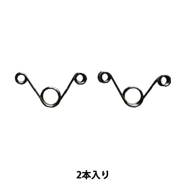 Artesanías "Reemplazo de Kurobisai Spring 2 piezas K-B"