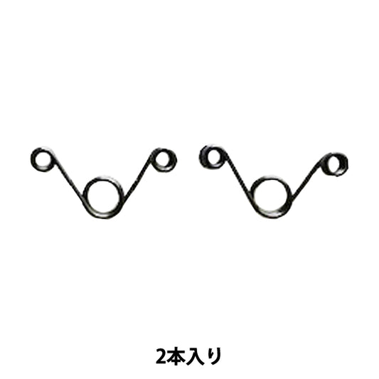 Artesanías "Reemplazo de Kurobisai Spring 2 piezas K-B"