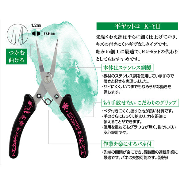 Artesanías "Kurobisai Hirako K-YH"