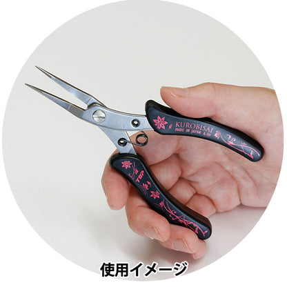 Artesanías "Kurobisai Hirako K-YH"