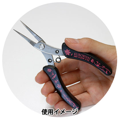 Artesanías "Plan Kurobisai Yatco Giza K-YHG"