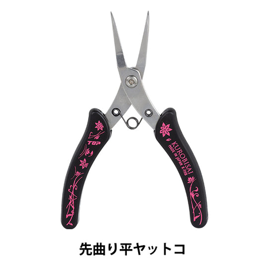 Artesanías "Kurobisai primero doblando plano yatco k-yhb"